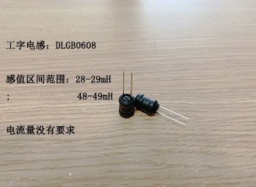 工字電感精度5%以下，不知符不符合你的要求呢？