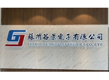 一體成型電感的應用領(lǐng)域有哪些